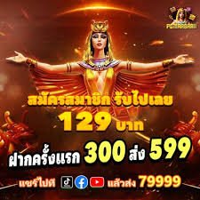pana365